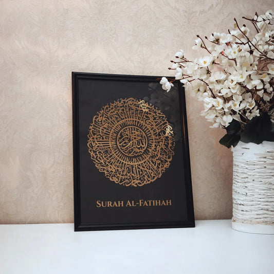 Surah al Fatihah Gold Foiled Fiber Frame image 0