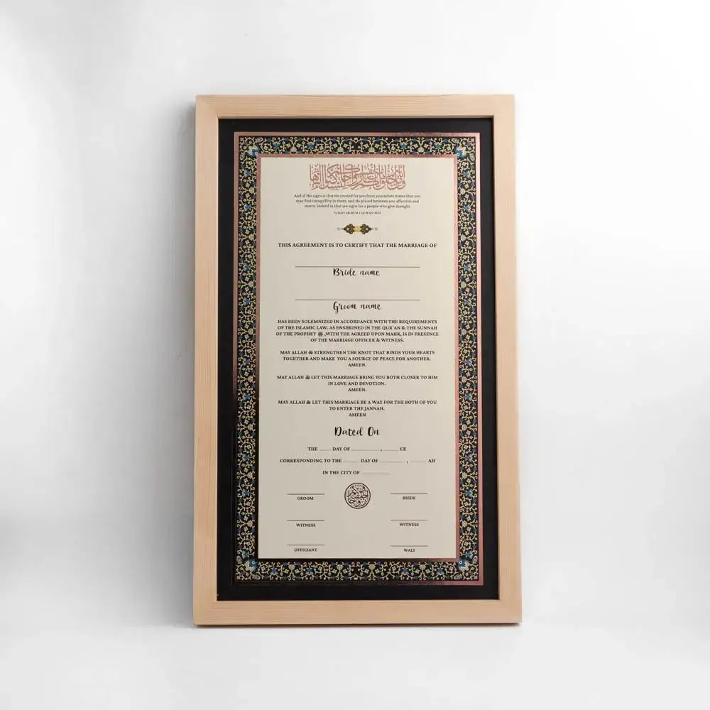 Nikah Nama - Gold Foiled - Design 4, With Frame image