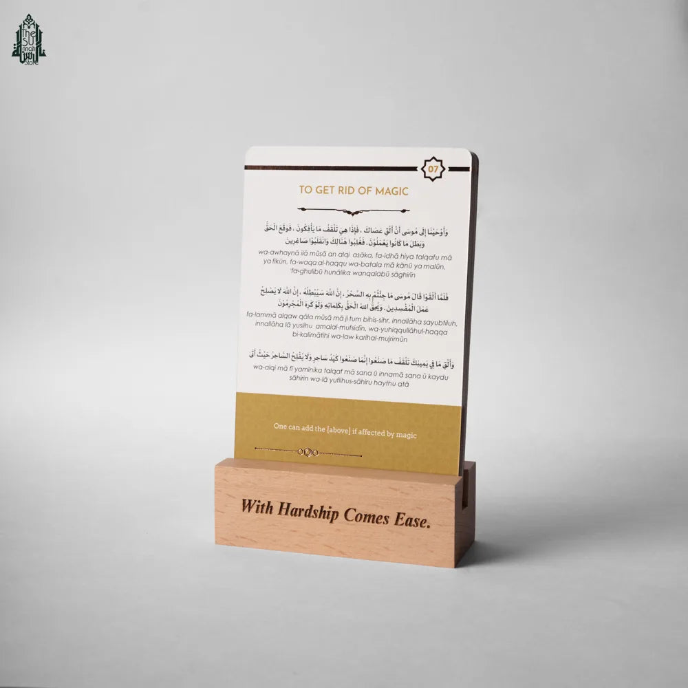 Ruqyah Cards English image 2