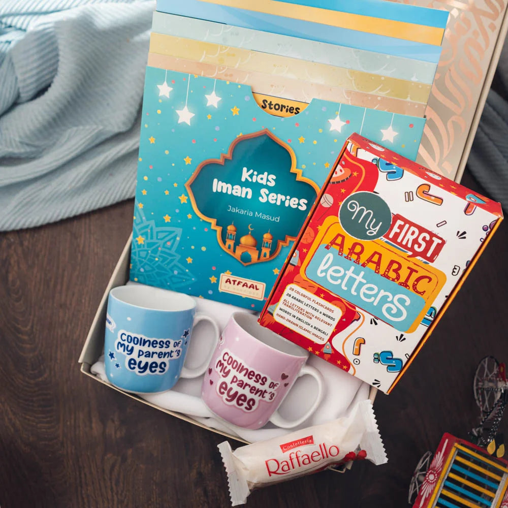 Little Ummah (02) package Premium Gift Box image 0