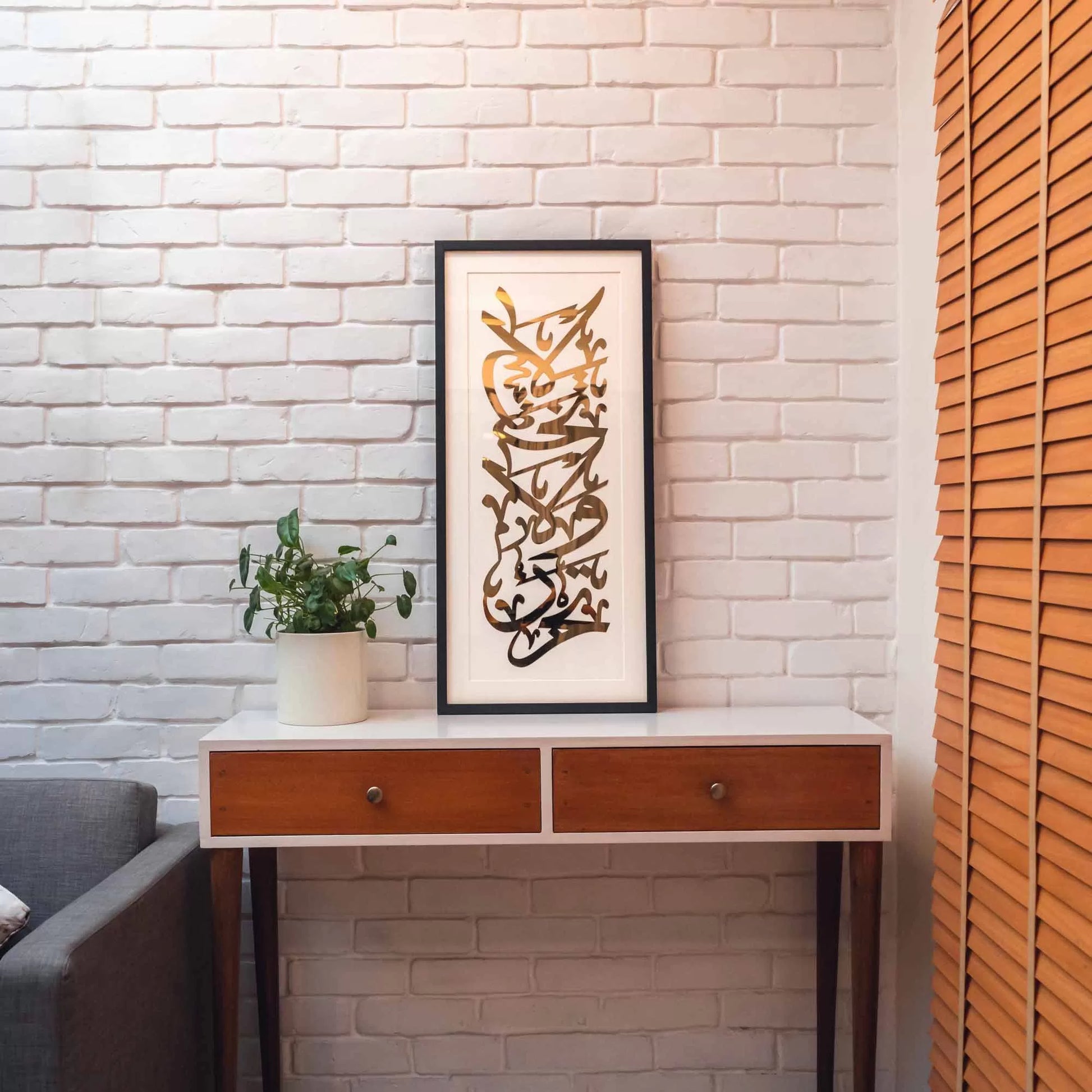 La Ta-khaf, Wala Tahzan. (Do not fear, Nor grieve) Metal Calligraphy Frame image 0