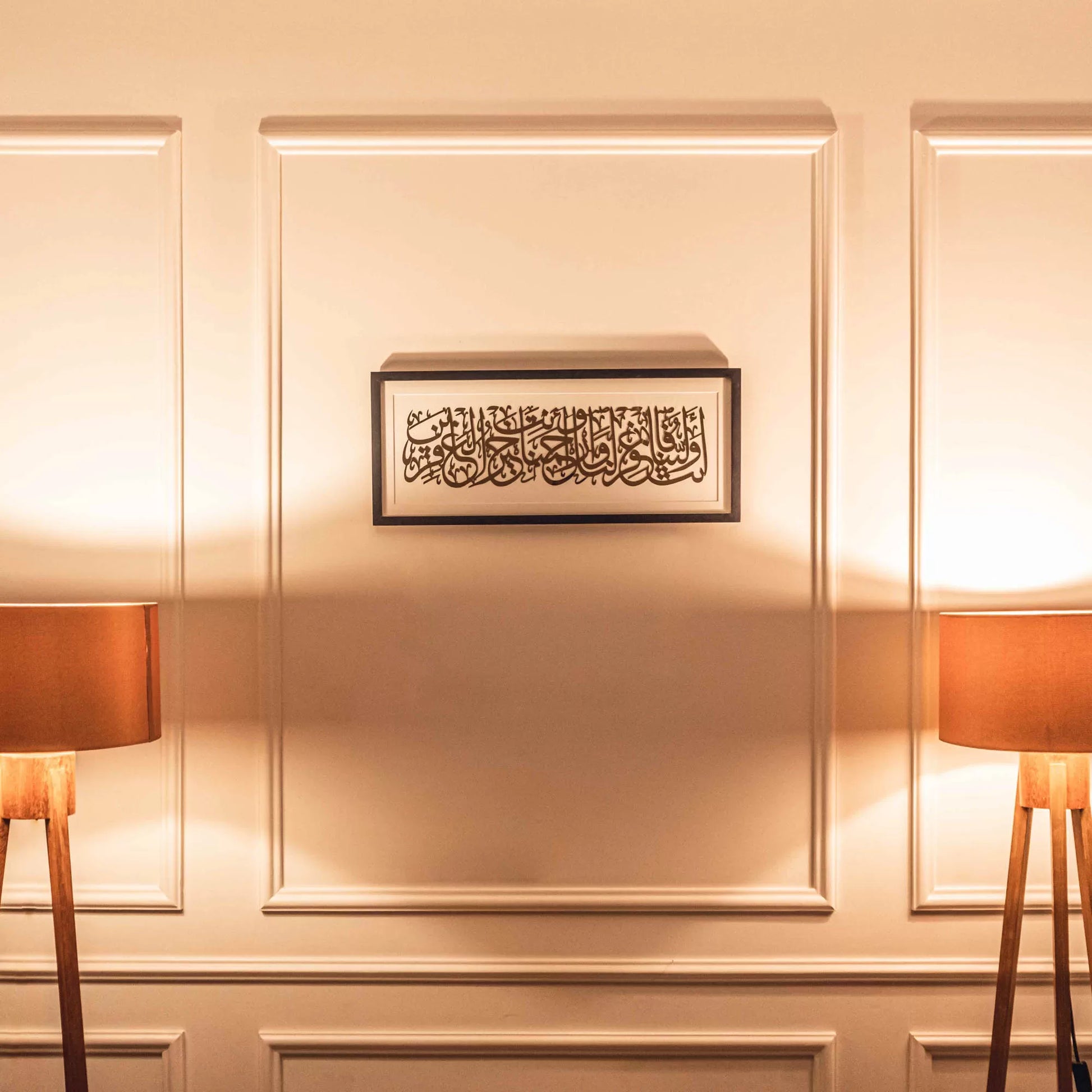 You are our protector, so forgive us, and have mercy on us; Surah Araf Ayat 155 Metal Calligraphy image 1