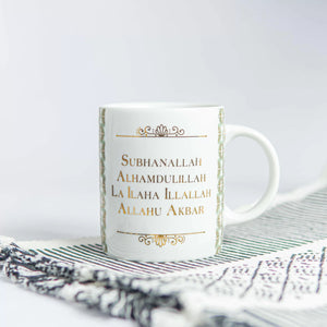 Dhikr White Motif Design Mug