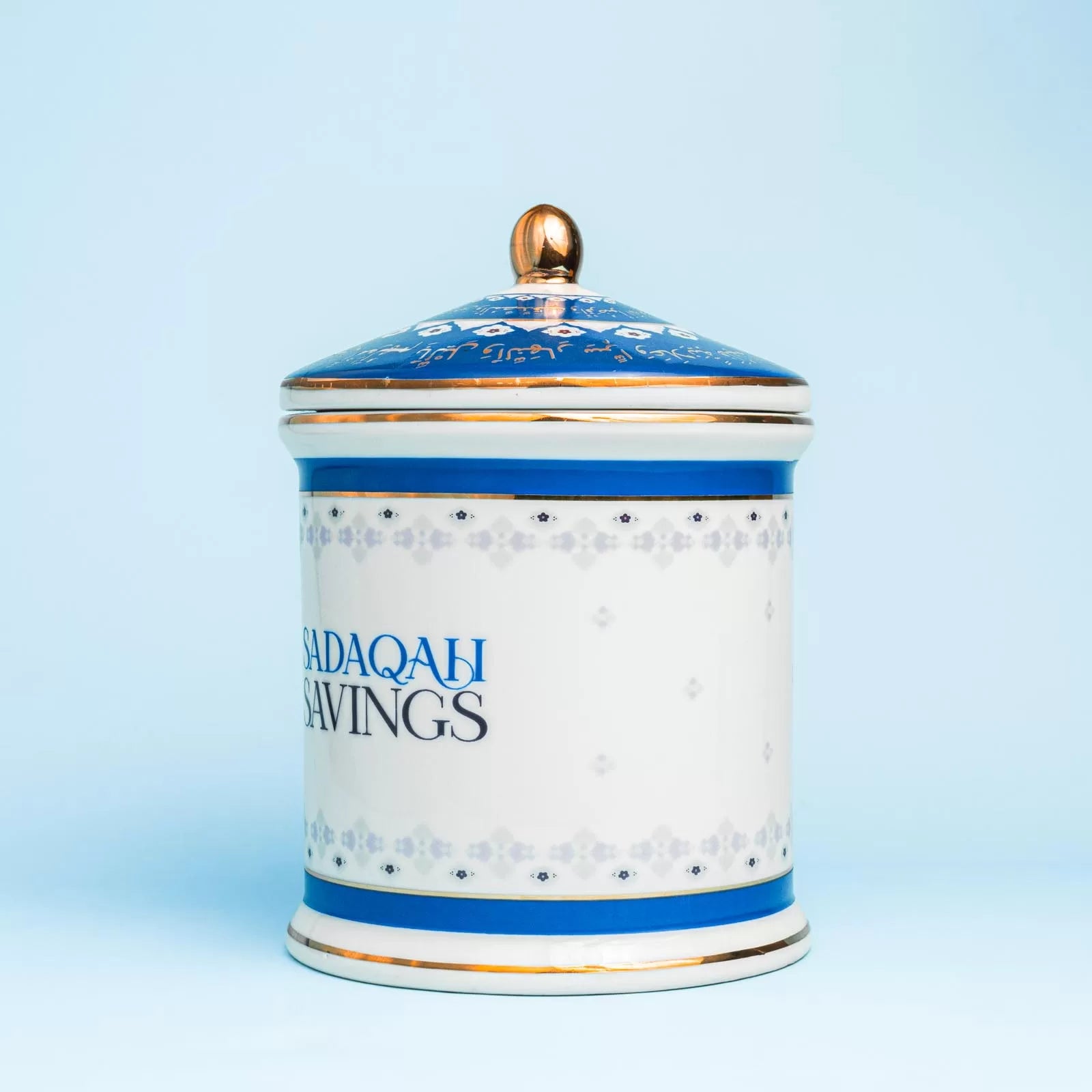 Sadaqah Savings image 3