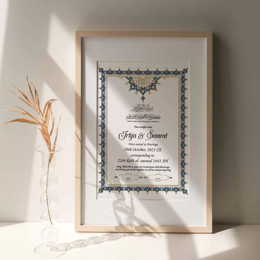 Nikah Nama 03 Frame image 0
