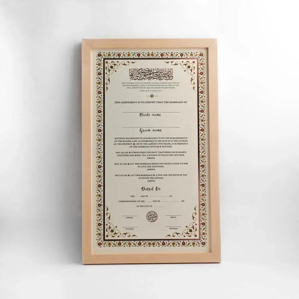 Nikah Nama - Gold Foiled - Design 2, With Frame image