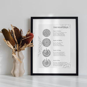 Four Quls Monochrome Frame