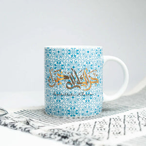 Jazakallah khairan Blue Calligraphy Mug