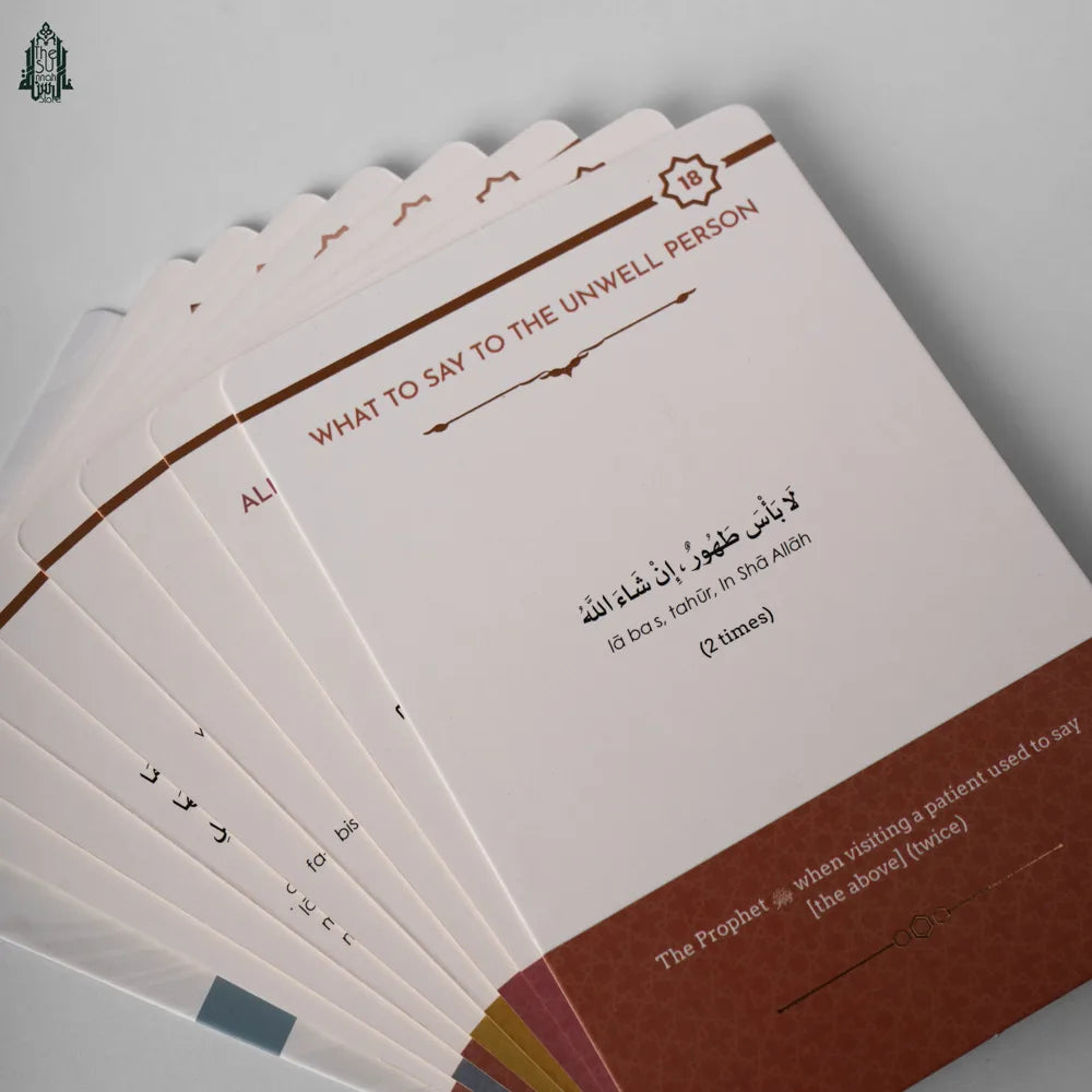 Ruqyah Cards English image 5