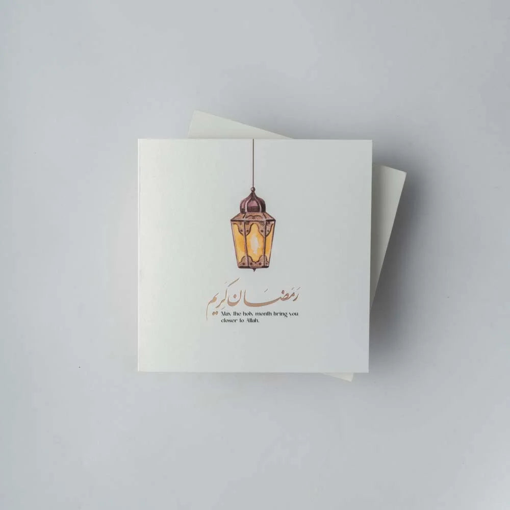Ramadan Card 6 image 1