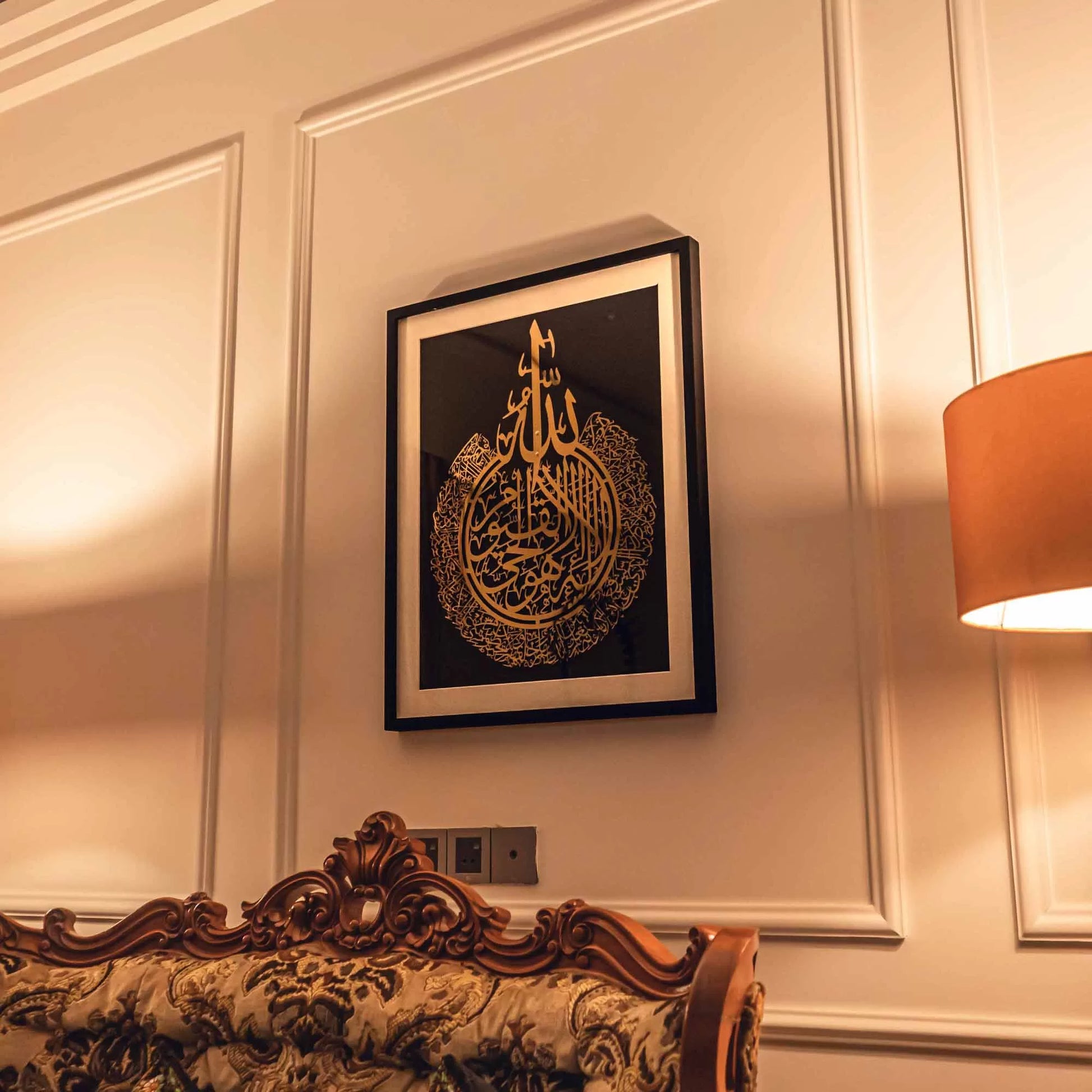Ayatul Kursi Calligraphy – Metal Engraved  Frame image 4