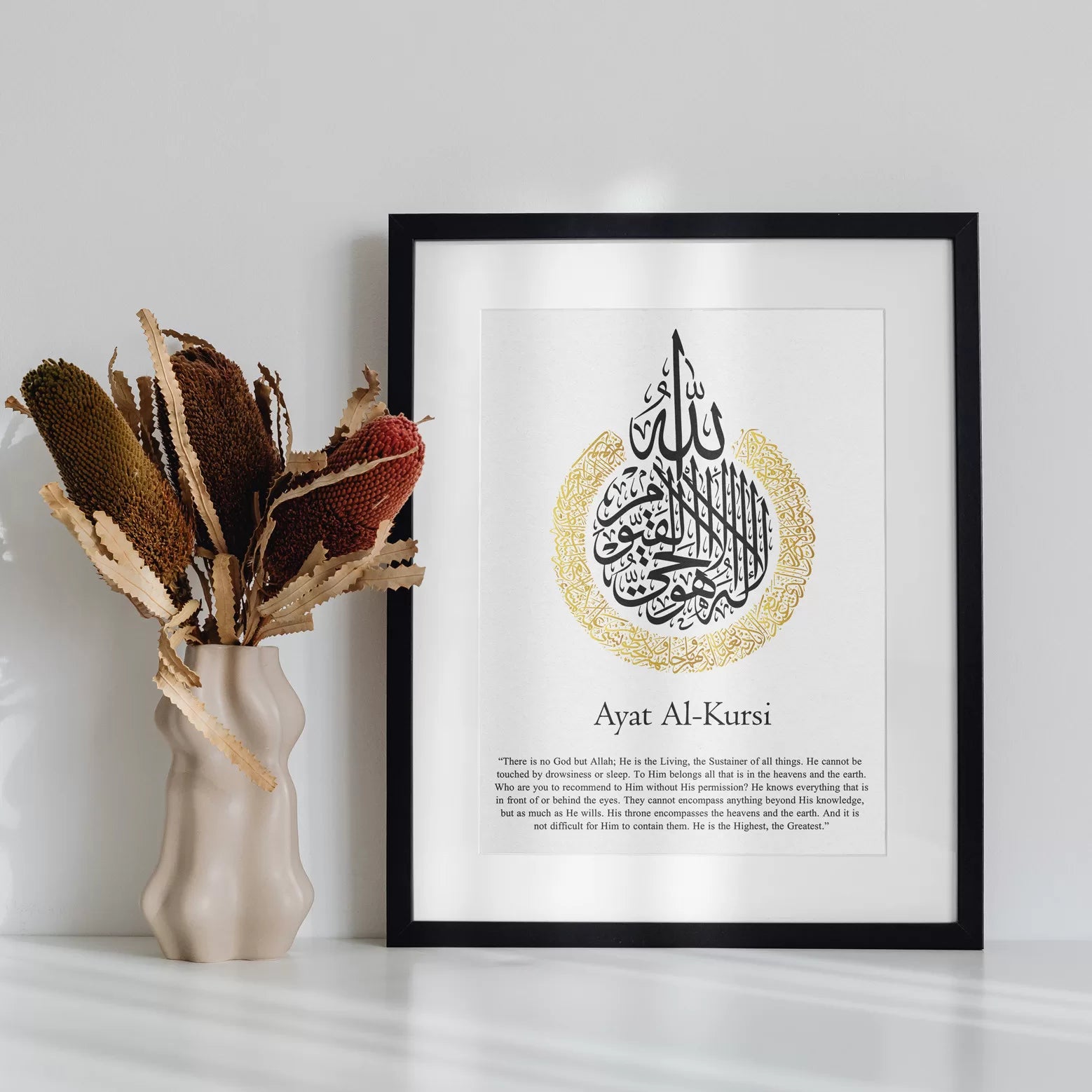 Ayatul Kursi Frame image 0