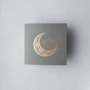 Ramadan Card 2