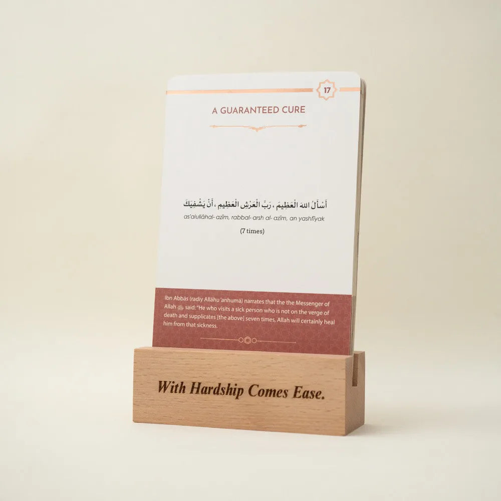 Ruqyah Cards English image 0