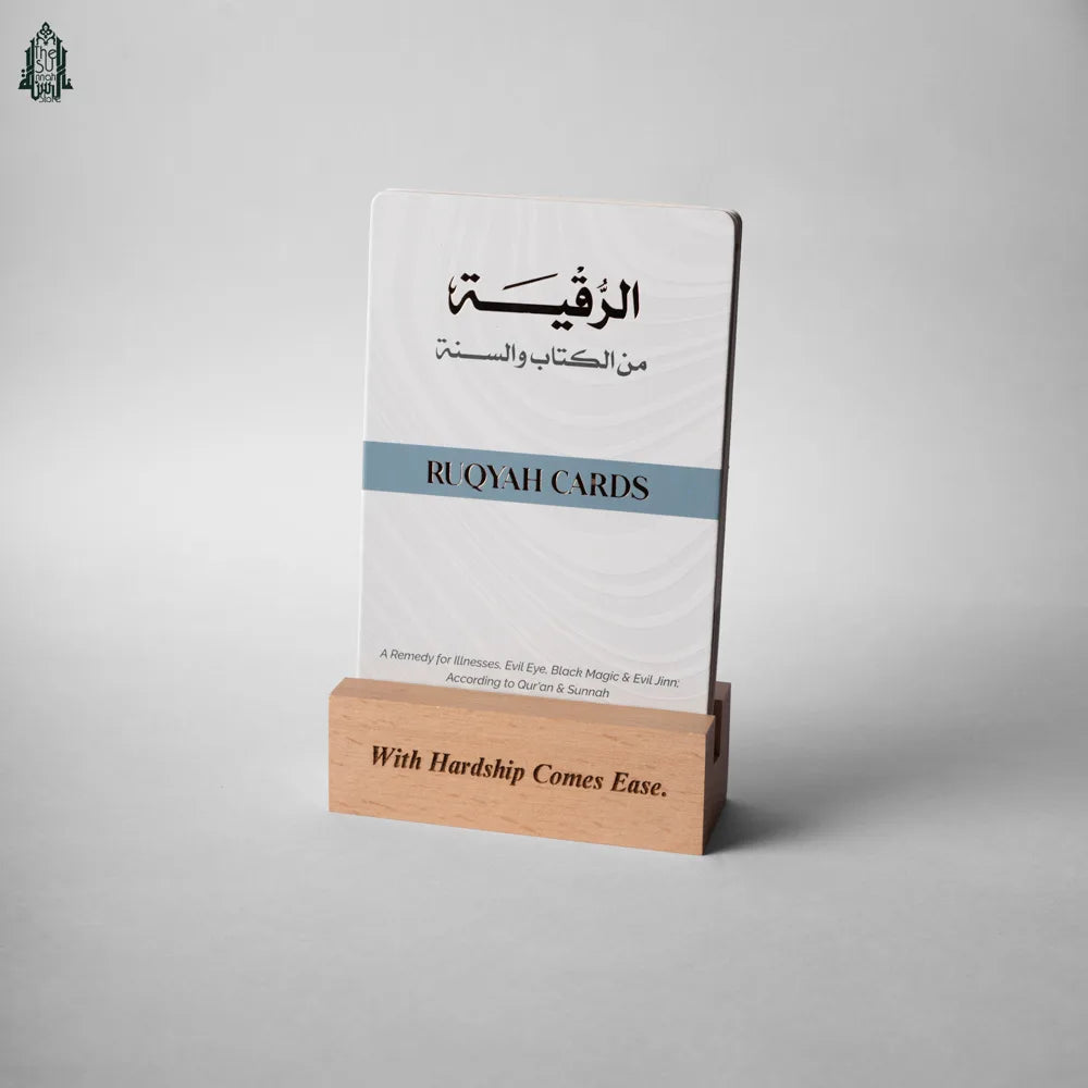 Ruqyah Cards English image 1