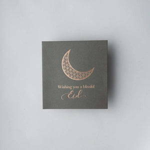 Eid Card 2