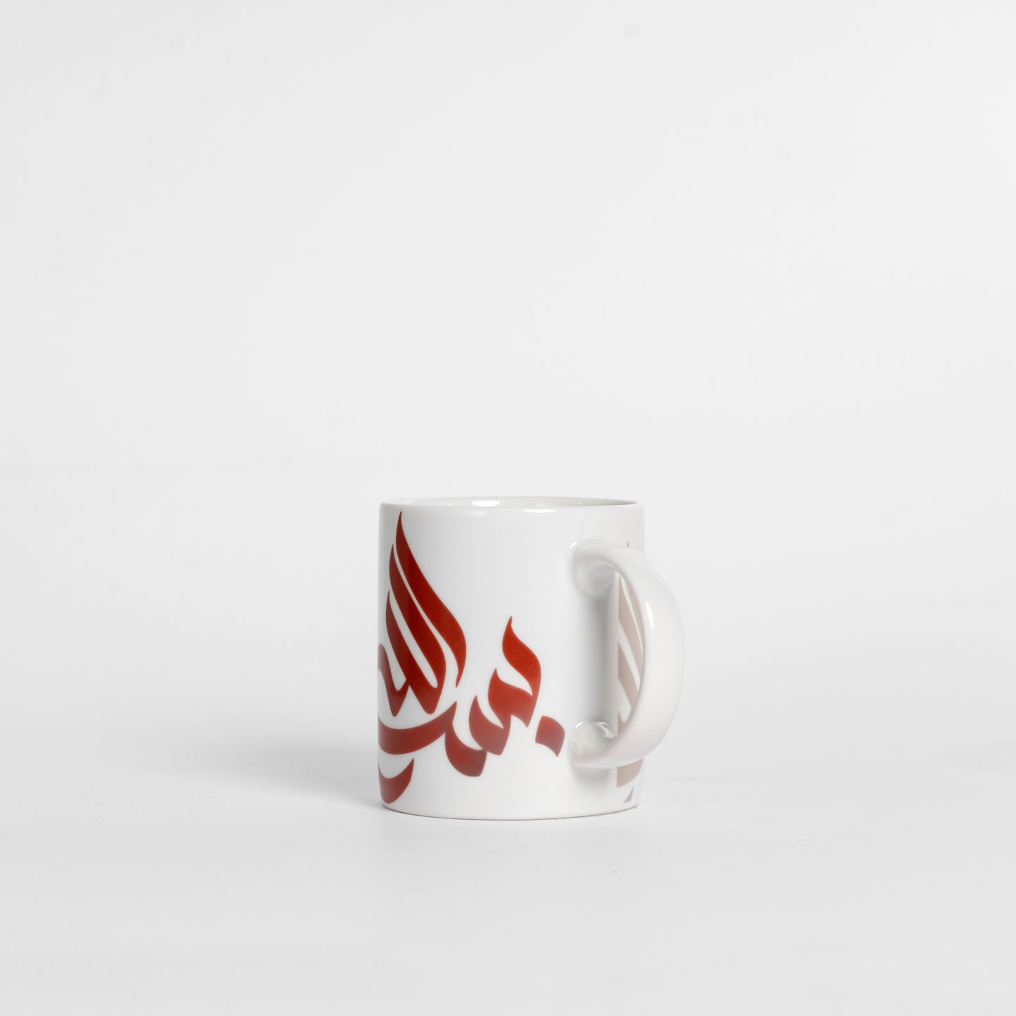 Bismillah Calligraphy Mug