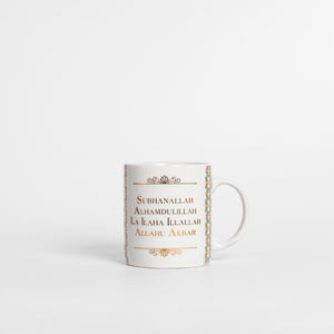 Dhikr White Motif Design Mug