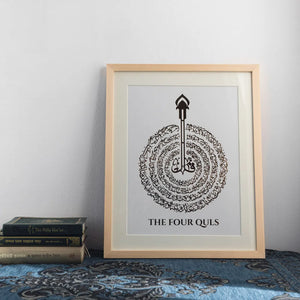 Four Quls Calligraphy Gold Foiled Wooden Frame