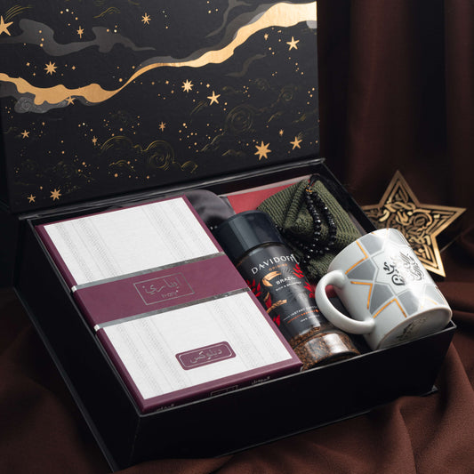 The Al-Fajr Premium Gift Package