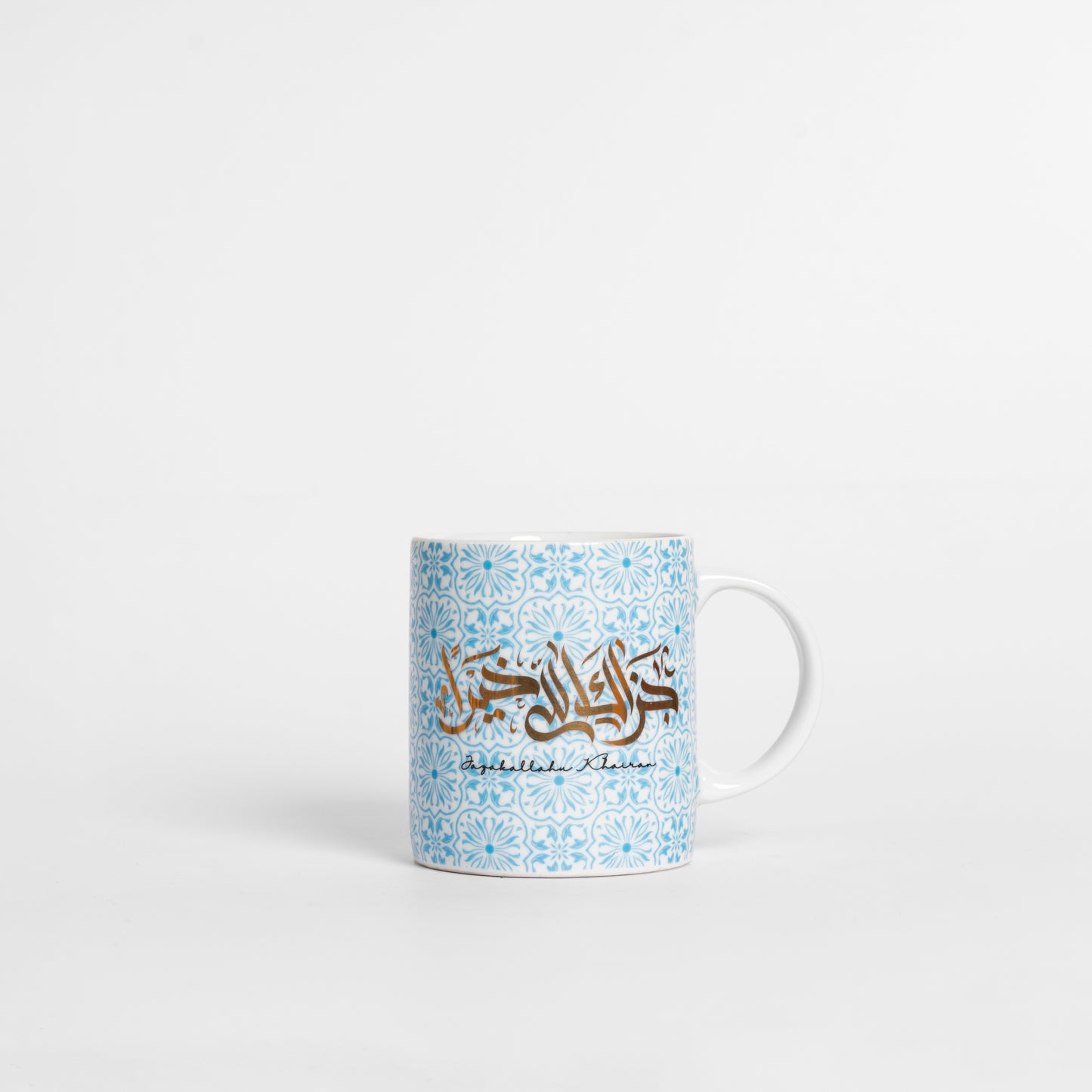 Jazakallah khairan Blue Calligraphy Mug