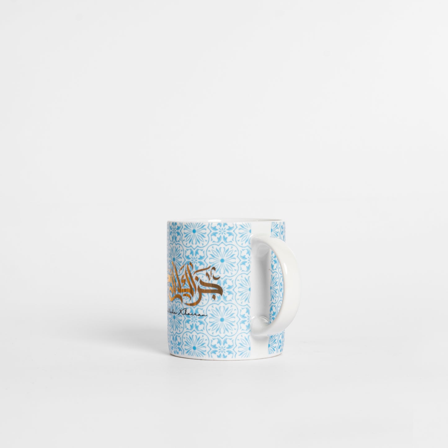 Jazakallah khairan Blue Calligraphy Mug
