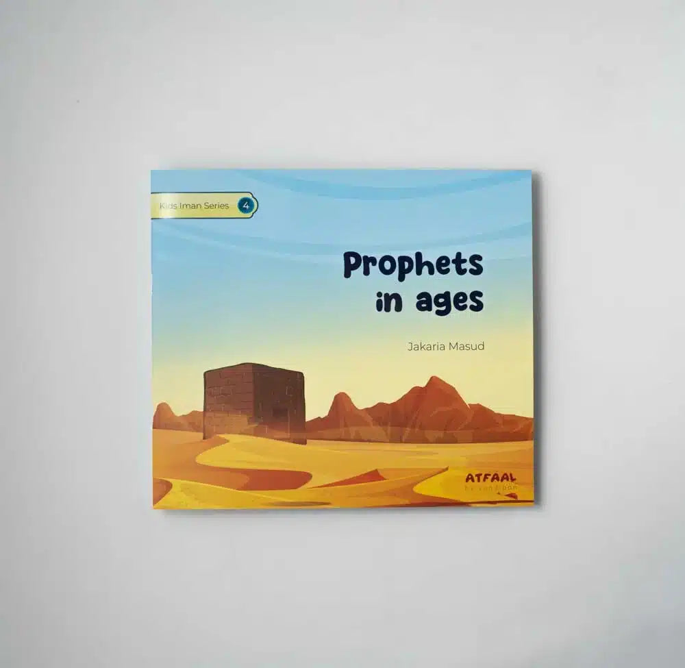 Kids Iman Series Books