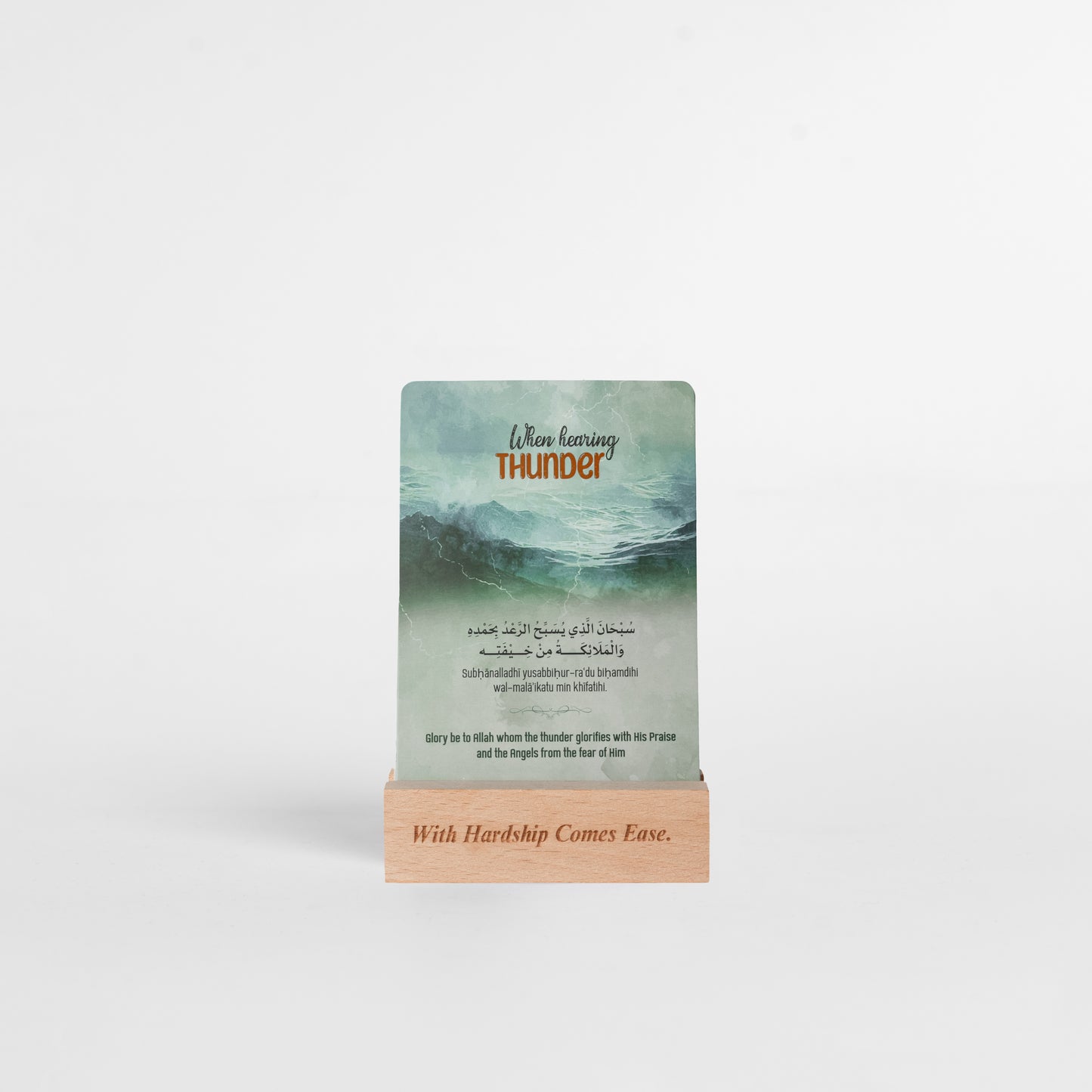 Masnoon Dua Cards Version 2