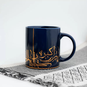 Dhikr/ Zikr Calligraphy Mug