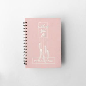My Trust is in Allah Notebook
