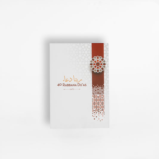 Rabbana Dua Cards