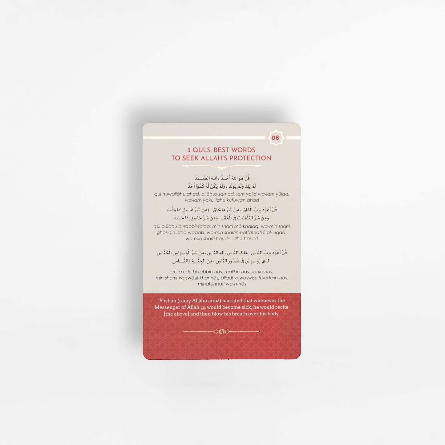 Ruqyah Cards English
