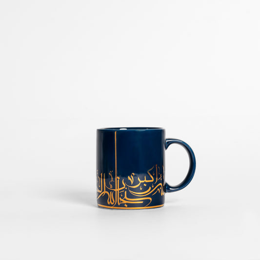Dhikr/ Zikr Calligraphy Mug