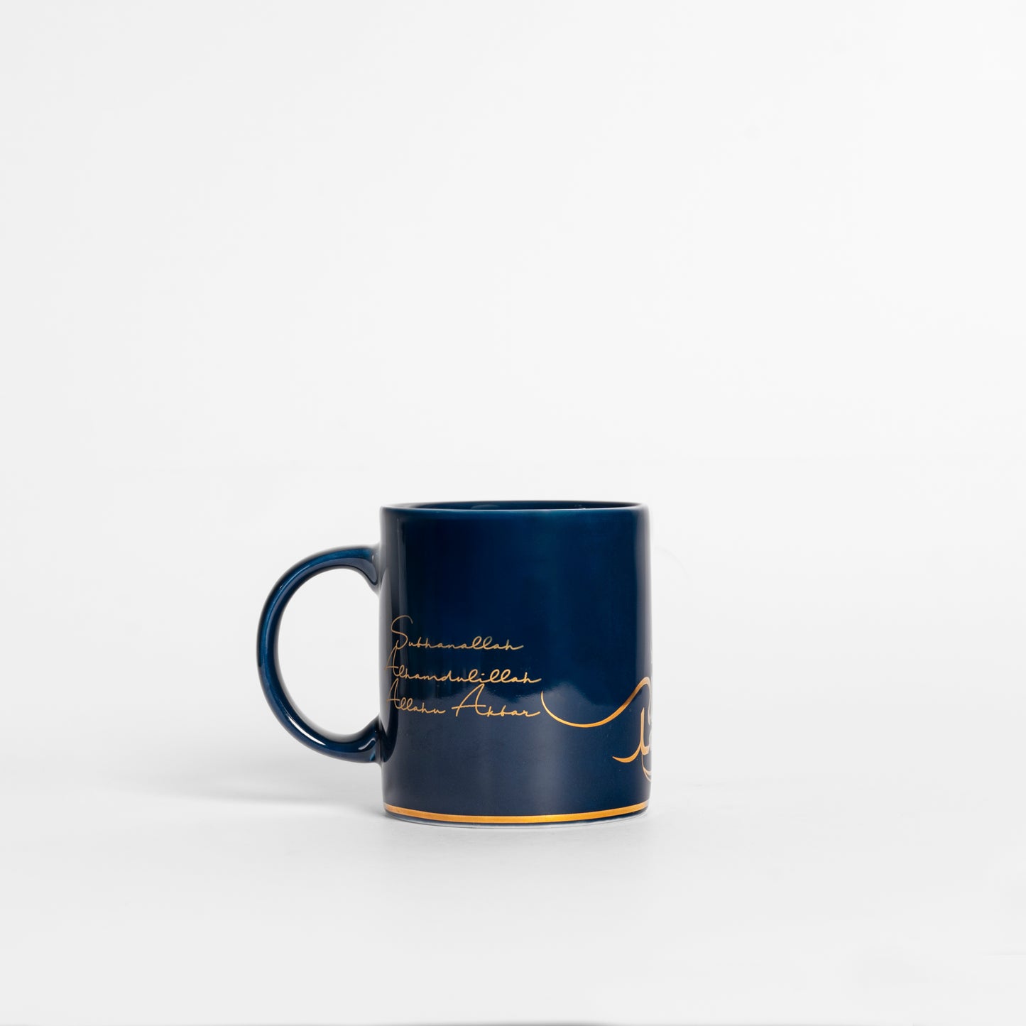 Dhikr/ Zikr Calligraphy Mug