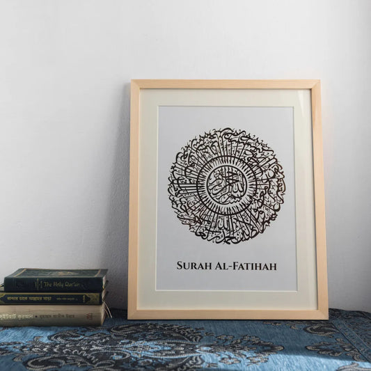 Surah Al Fatihah Gold Foiled Wooden Frame image 0