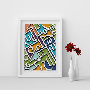 Salam Calligraphy Frame