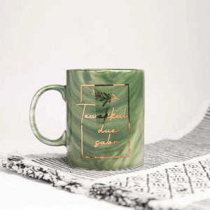 Marble Design Tawakkul Dua Sabr Mug