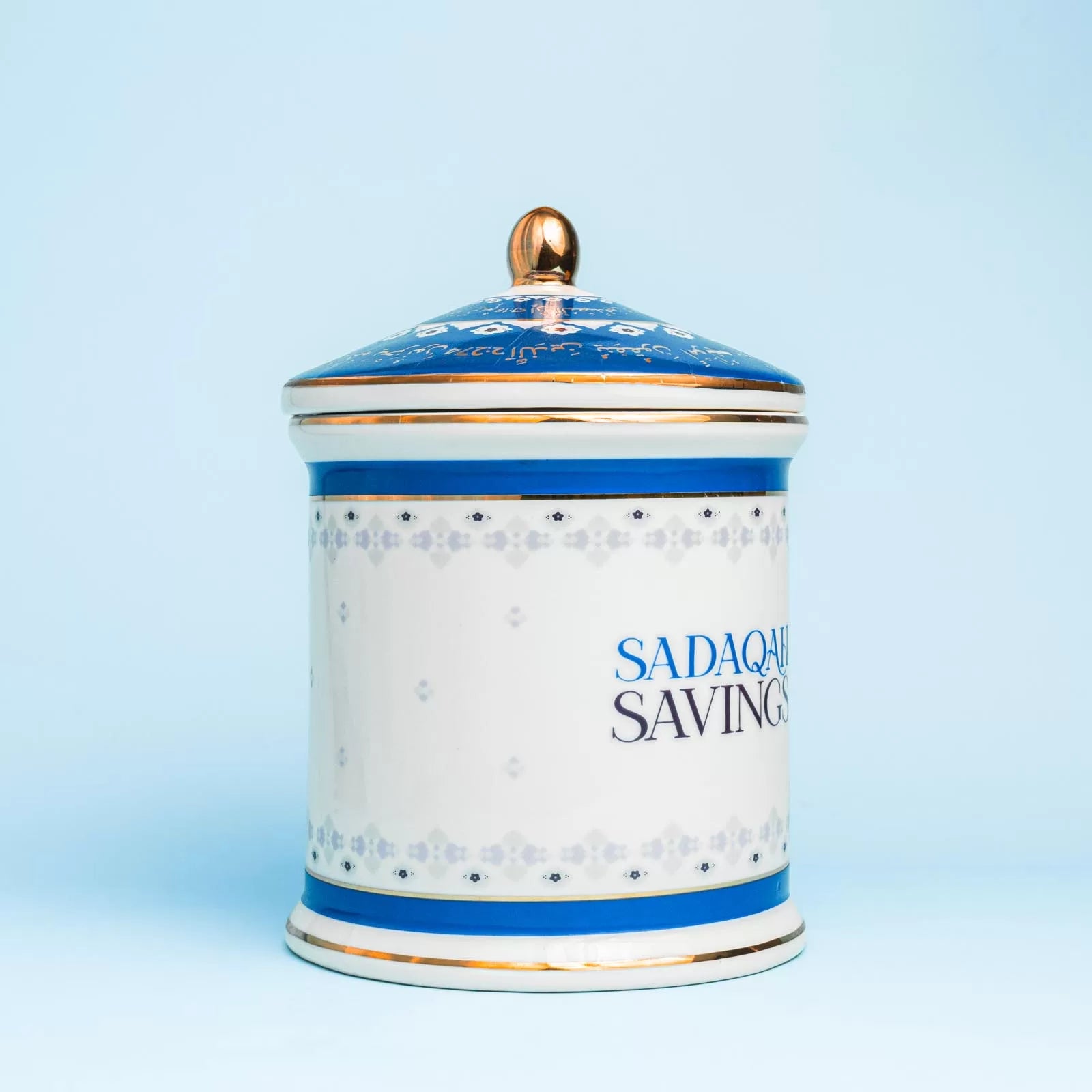 Sadaqah Savings image 1