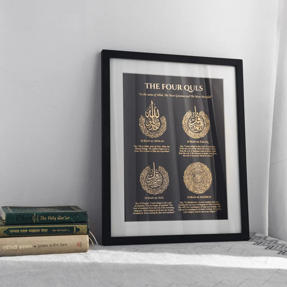 Four Quls Gold Foiled Wooden Frame - Black image
