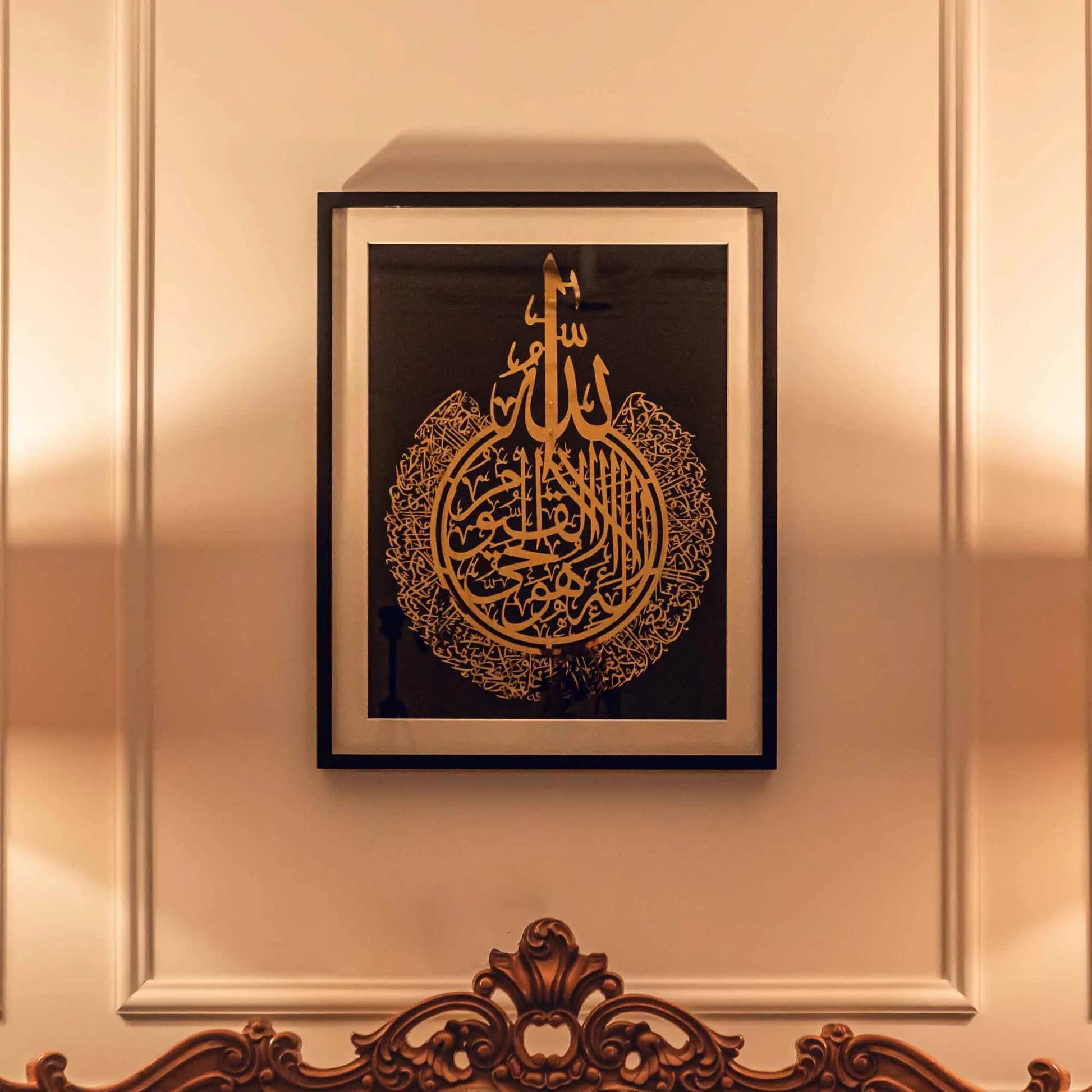 Ayatul Kursi Metal Calligraphy Frame Black image 0
