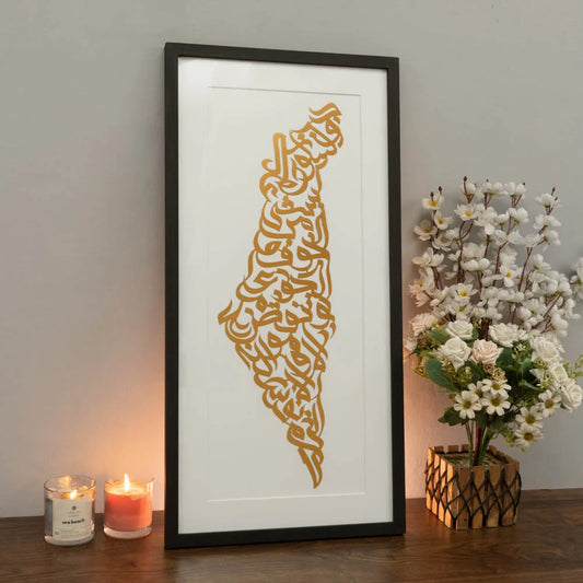 The promised land Metal Calligraphy Frame image 0