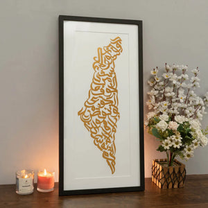 The promised land Metal Calligraphy Frame