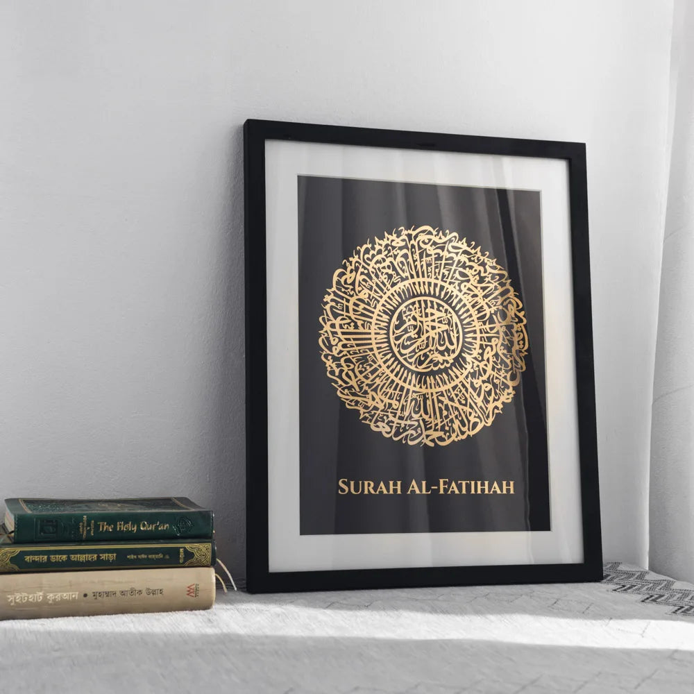 Surah Al Fatihah Gold Foiled Wooden Frame image 1