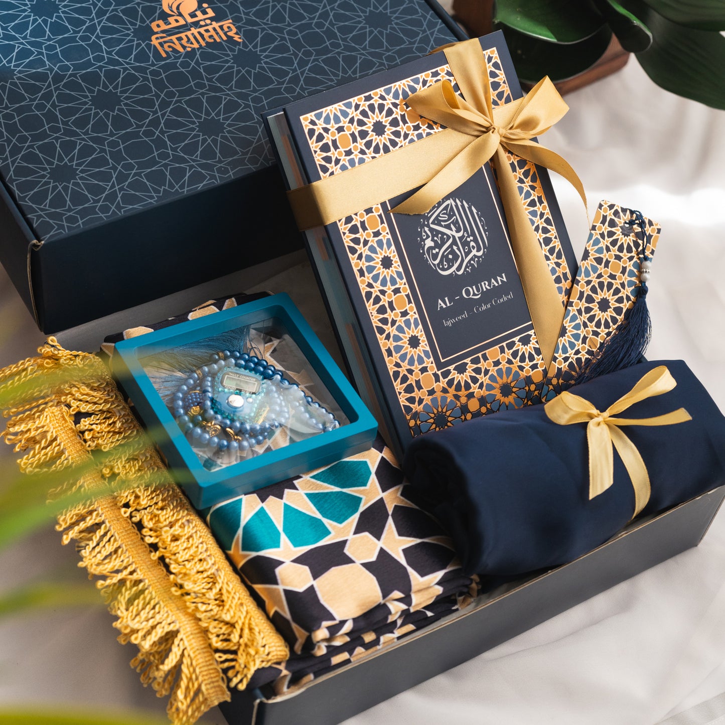 Ibadah Essential 02 Premium Gift Package