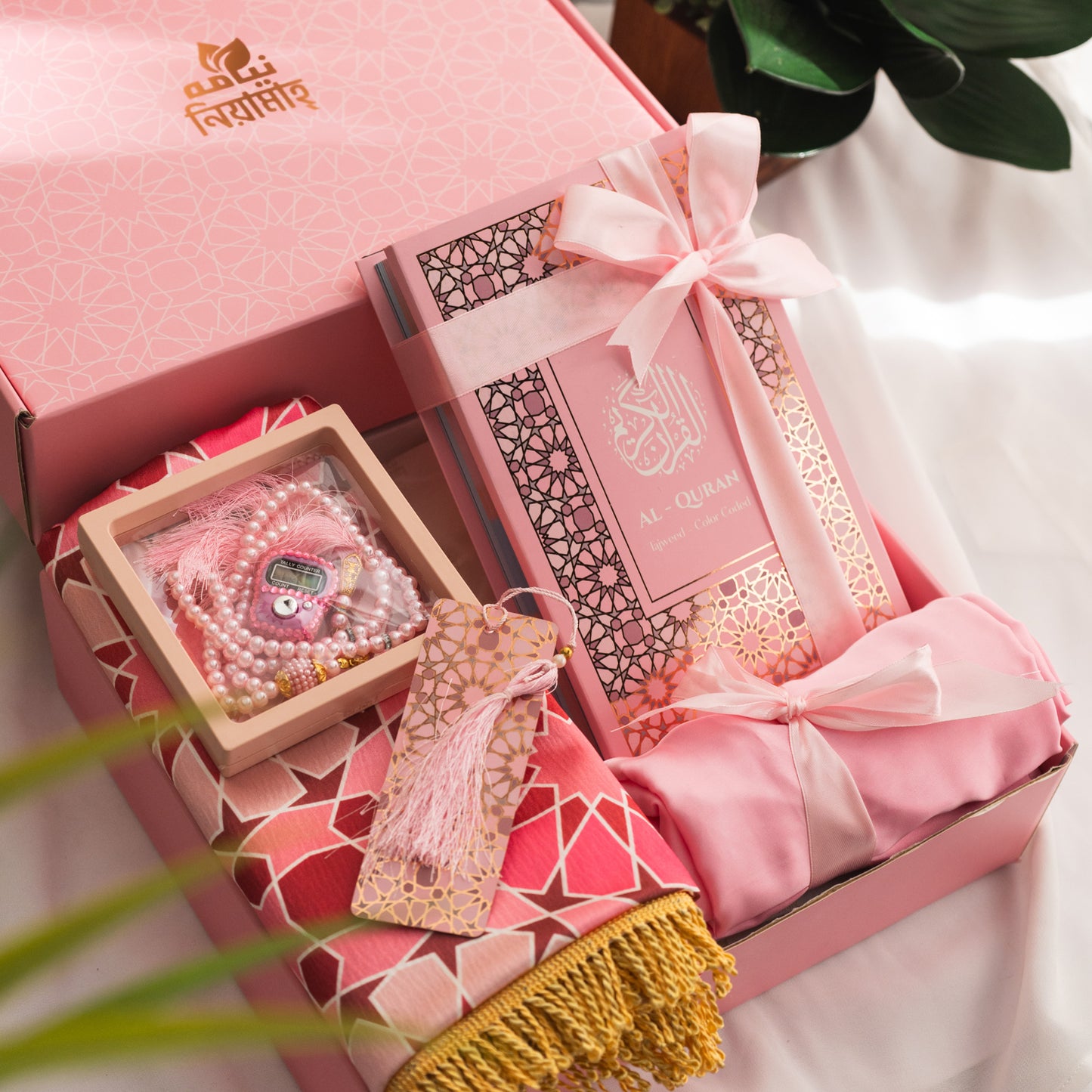 Ibadah Essential 03 Premium Gift Package