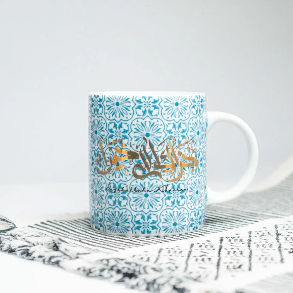 Jazakallah khairan Blue Calligraphy  Mug image 0