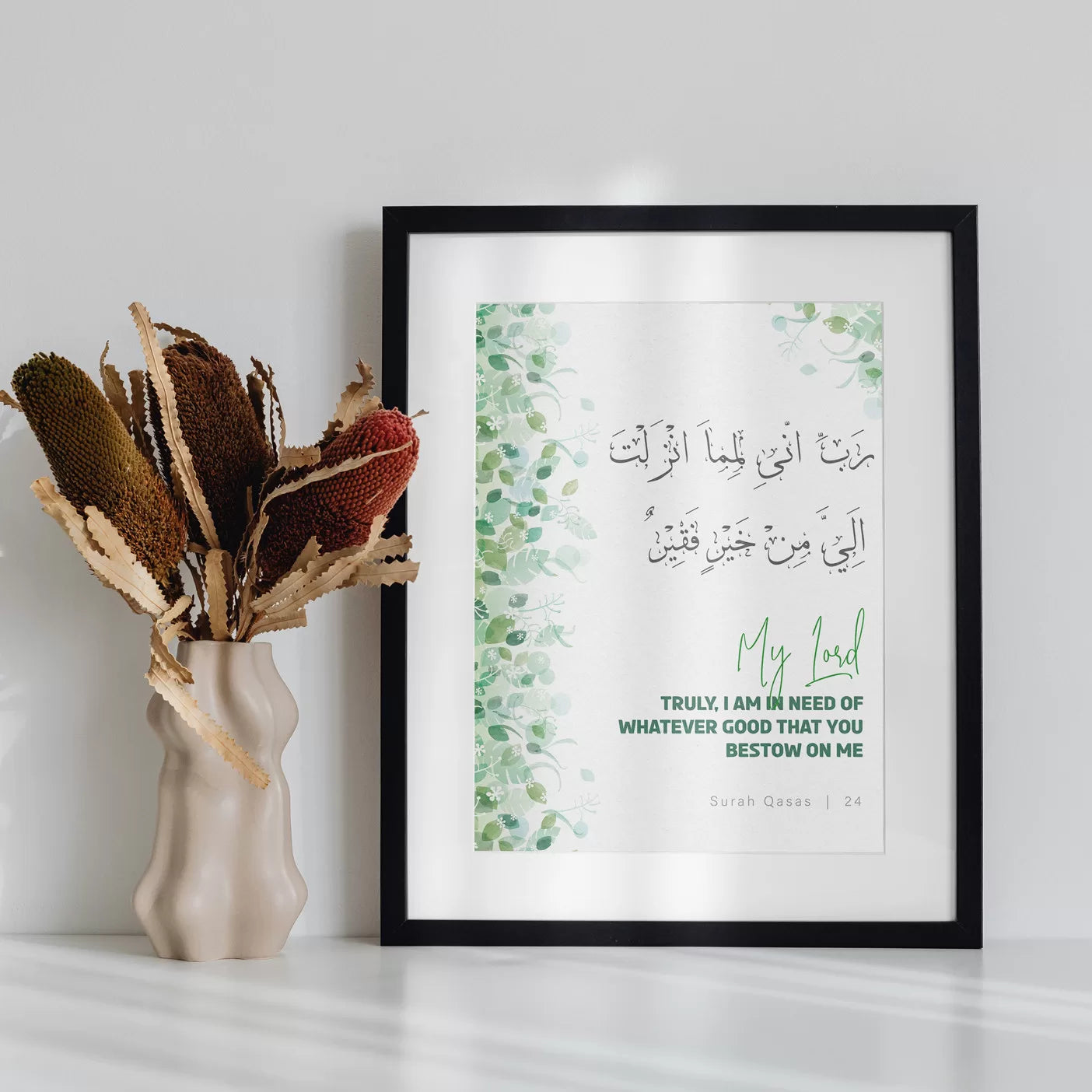 Surah Qasas Ayaat 24 Arabic+English Frame image 0