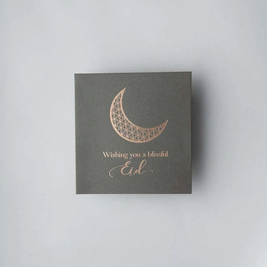 Eid Card 2 image 0