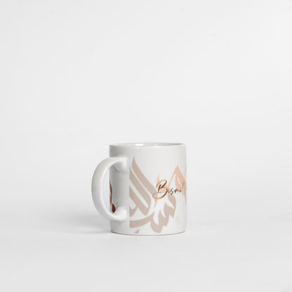 Bismillah Calligraphy Mug