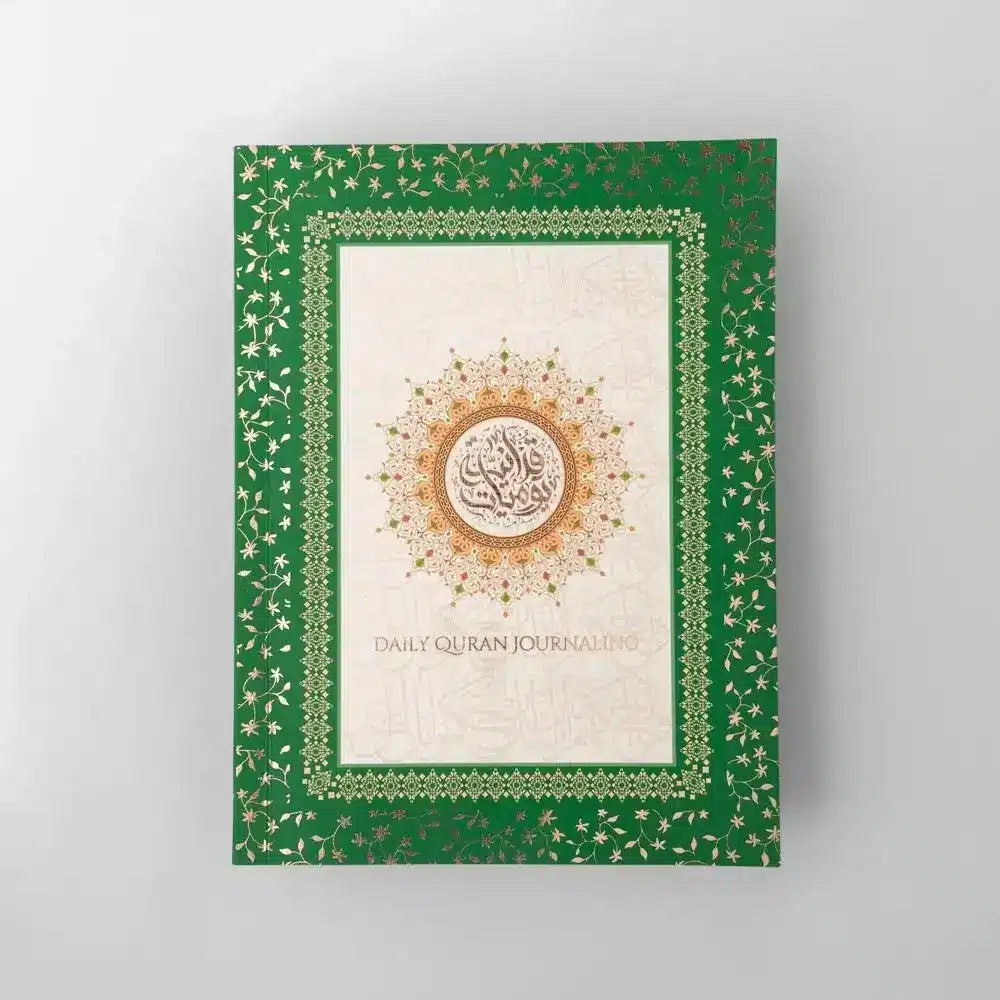 Daily Quran Journaling